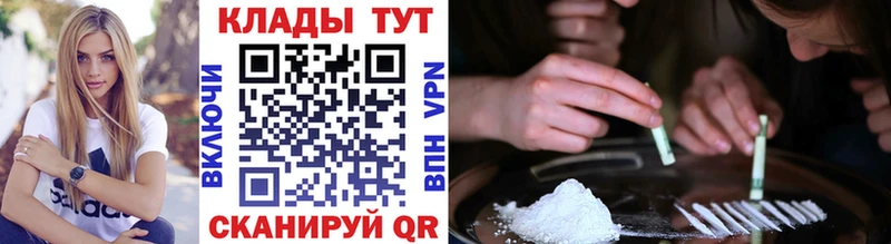 Цена Инта Гашиш  A PVP  Меф мяу мяу  Канабис  МЕГА зеркало  Cocaine 
