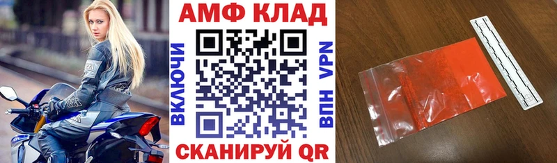 АМФ 98%  Инта 