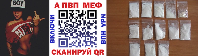 Alfa_PVP СК  Инта 