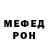 Кокаин 98% IeonovMT