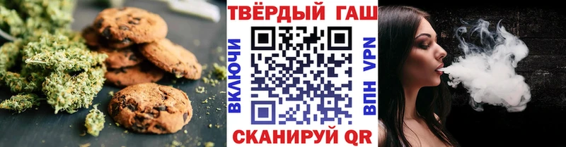 сколько стоит  Инта  Печенье с ТГК конопля 