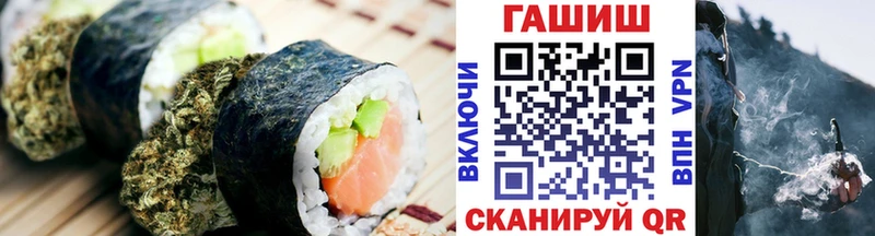 Cannafood марихуана Инта