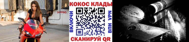 Cocaine FishScale  продажа наркотиков  Инта 