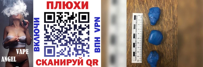 Гашиш хэш  где купить наркотик  Инта 