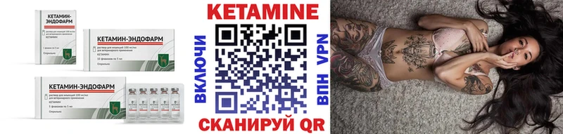 КЕТАМИН VHQ Инта
