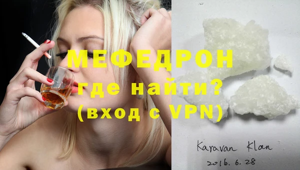прущие крисы Дмитровск