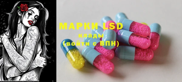 mdma Гусь-Хрустальный