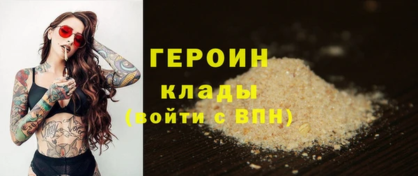 прущие крисы Дмитровск