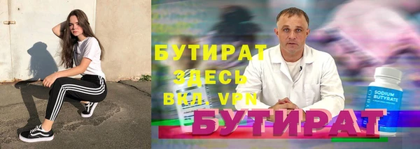 прущие крисы Дмитровск