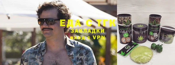 альфа пвп Елизово