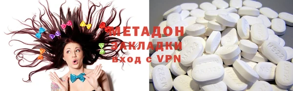прущие крисы Дмитровск