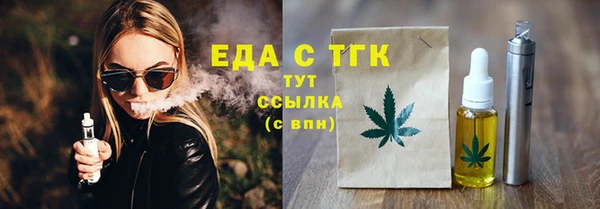 бутик Елабуга