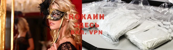 бутик Елабуга