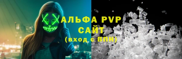 альфа пвп Елизово