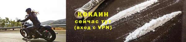 прущие крисы Дмитровск
