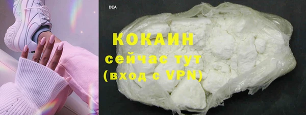 кристаллы Гусиноозёрск