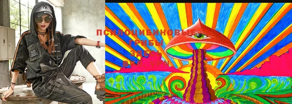бутик Елабуга