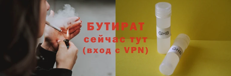 прущие крисы Дмитровск