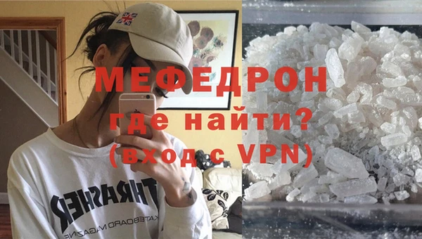 МДПВ Ельня