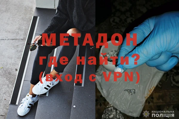 кокс Дмитров