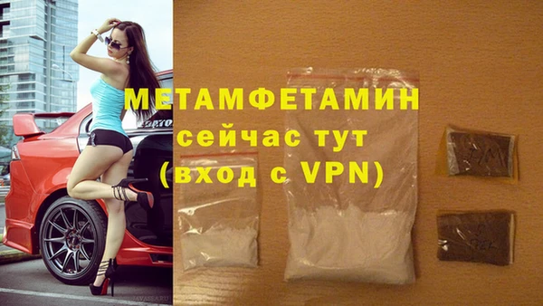 бутик Елабуга