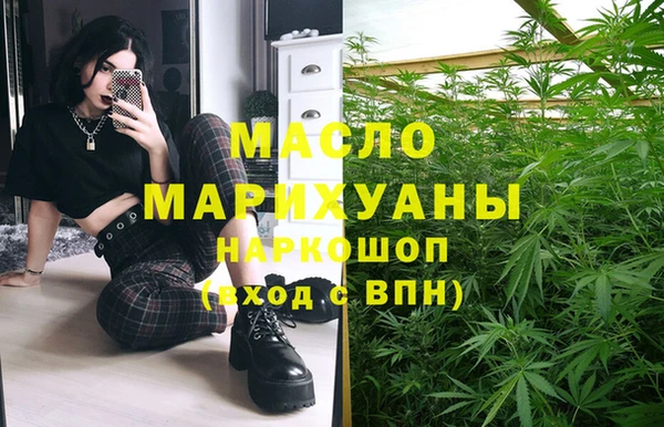альфа пвп Елизово