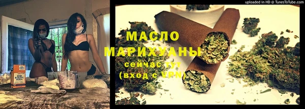 бутик Елабуга