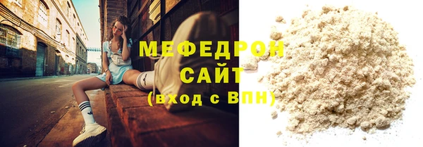 прущие крисы Дмитровск