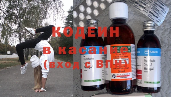 альфа пвп Елизово