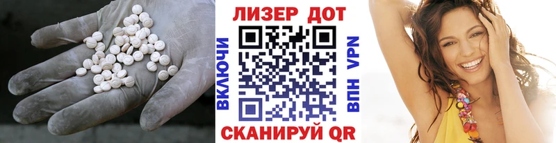 ЛСД экстази кислота  Инта 