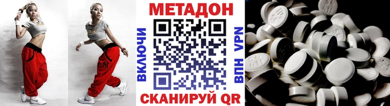 Метадон мёд сколько стоит Инта